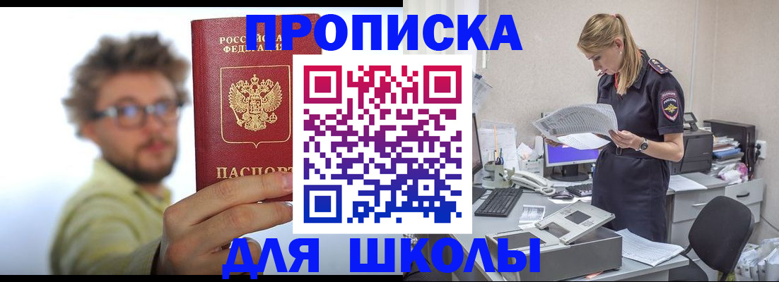 временная регистрация госуслуги в Архангельске